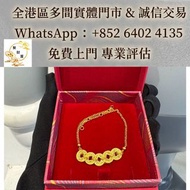 六福珠寶五帝錢手鍊，金器，銀器，首飾，金飾，黃金，黄金首飾，銀首飾，鑽石，翡翠首飾、鑽石首飾，玉器首飾、金條，金粒，18k，22k，24k，k金，Au750，Au9999， Pt950，金幣，金手鐲，