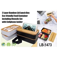 Eco Friendly Wheatgrass Material Lunchbox Double Layer with Utensil Set &amp; Bamboo Cover LB-1130