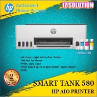 HP Smart Tank 580 All-in-One Printer (WIFI)