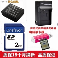 Suitable for Panasonic DMC-TZ1 TZ2 TZ3 TZ4 TZ5GK Camera Battery+Charger+2G Memory Card