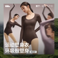 Beneunderbra-in One-Piece Sports Body Shaper HE001