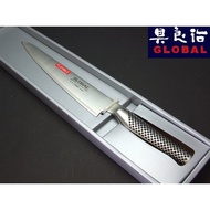 YOSHIKIN GLOBAL Japanese Professional Kitchen Knife G-18