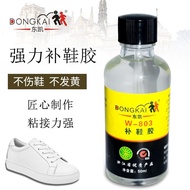 Sticky Shoes Special Glue Dipped Shoes Resin Soft Glue Waterproof Repair Shoes Sticky Leather Shoes 