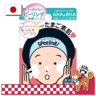 Pelican Soap Suppyling Soap Face Wash Soap