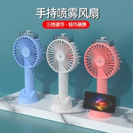 Girls Spray Small Fan Spray Moisturizing Small Fan Handheld Cooling Handy Tool usb Rechargeable Spra