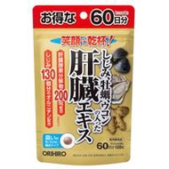 Orihiro 蜆牡蠣薑黃萃取肝臟精華 120粒