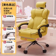 Adjustable Computer Chair Home Backrest Chair Study Cross-Border Live Streaming Long Sitting Office 