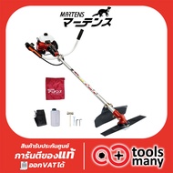 เครื่องตัดหญ้า MARTENS รุ่น EC04EA-2-R1 เครื่องตัดหญ้า 2 จังหวะ เครื่องตัดหญ้าสะพายบ่า เครื่องตัดหญ้