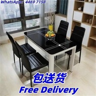 鋼化玻璃餐桌 飯桌 食飯枱 餐桌椅 長方形飯桌 包送貨