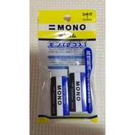 Direct from Japan Daiso MONO Eraser Set 2pcs – Made in Japan | Daiso Stationery