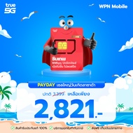 รวมซิมเน็ต ซิมเน็ตรายปี ซิมเทพธอร์ 15Mbps ซิม 6Mbps ซิม FAST 70GB Maxspeed 100GB By WPN Mobile ส่งฟร