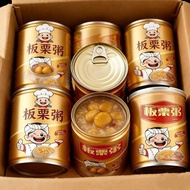 Whole Six Large Cans] Chestnut Meal Replacement Congee Whole Box Fresh Nourishing Chestnut Nutritiou