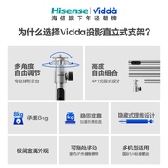 Vidda BG1 Vidda Projection Upright Projector Stand Floor-standing Household Projector Universal Beds