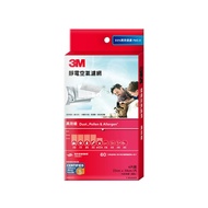 3M 高效級靜電空氣濾網  9808-CTC  22*34cm  4片  1包