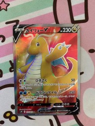 PTCG 日版 快龍V