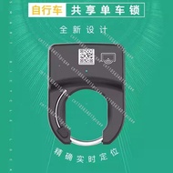 Smart Bicycle Lock, Shared Bicycle Lock, Horseshoe Lock, Bicycle Lock GPS Positioning, Positioning L