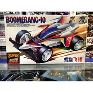 RZ MINI 4WD BOOMERANG 10 NEW 2025