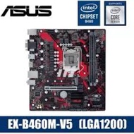 Asus EX-B460M-V5 LGA1200 Motherboard