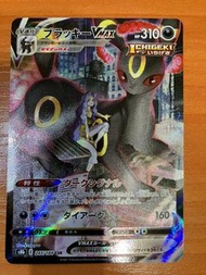 日文版 JP 2021 PTCG Pokemon Card 寶可夢 遊戲卡 s8b 大熱角色 月亮 伊布 VMAX 245/184 CSR RAW 異圖 卡牌 一張 購自鞋網A品