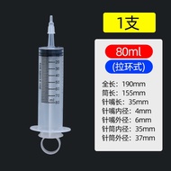 AT-🌞Huayue Medical Liquid Feeding Booster Nasal Feeding Feeder Stomach Tube Rice Feeder Syringe Syringe Syringe Elderly