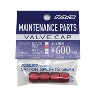 RAYS RAYS NEW logo aluminum valve cap set of 4 RD red 74150000401RD