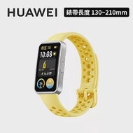 HUAWEI 華為 Band 9 1.47吋 智慧手環 檸檬黃