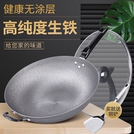 M-8/ Cast Iron Pan Frying Pan Household Wok Non-Stick Pan Induction Cooker Special Use Old-Fashioned a Cast Iron Pan Unc