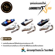 Lambretta X300 Motorcycle Pipe Set + Shotty 2 Inches (51 Mm.)