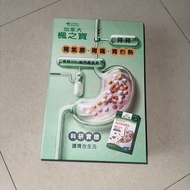 楓之寶益生菌禮盒裝 (護胃)+(健腸)