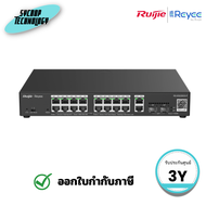 สวิตซ์ Reyee RG-ES220GS-P Cloud Managed Smart POE Switch 20 Port Gigabit, 16 Port POE 250W 20 Port