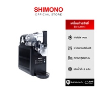 SHIMONO Slushie Machine SL350M: เครื่องทำสเลอปี้และไอศกรีมอัตโนมัติ