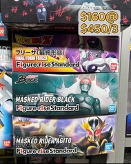 全新Figure-rise Standard dragon ball KAMEN RIDER frs 模型