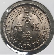 8a.14香港伍毫 1967年  [白五毫]【8a.14全新UNC未使用--爆光靚品/超強原廠車輪轉光】【英女王 伊利沙伯二世】 香港舊版錢幣・硬幣 $150