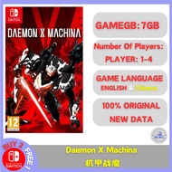 Daemon X Machina 机甲战魔 (Nintendo Switch) Permainan Muat turun Digital Switch Digital Download