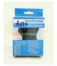 SHIMANO Tourney ST-A070 ST-A073 握把套 變把套 把手套 保護套 黑色