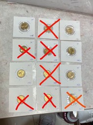 1978年香港五仙硬幣（1316 0442 0721 1060 1059 1062 1061 1064 1063 1066 1065 1317）