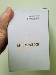 電動磨藥器 Powered medicine grinder