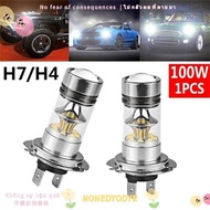 NONEDYODYE H4 H7  Driving Light 100W 8000K
