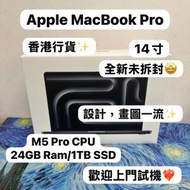 （最新款🔥）Apple MacBook M5 Pro 2025...