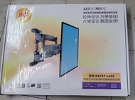 NB NB757-L400 32 to 70 inch TV Wall Mount Bracket NB757-L400 懸臂型電視掛架