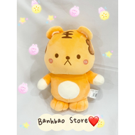 Gấu bông hổ 28cm - Vàng