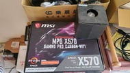 r9 3900xmsi x570 gaming pro carbon wifi 急售  可拆歡迎開價CPU原盒、發票已丟主板原盒還在、發票已丟