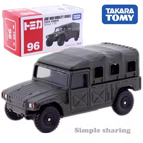 Takara Tomy Tomica No.96 JGSDF HMV 1/70 Baby Car Motor Model Diecast Metal Pop Hot Miniature Kids To