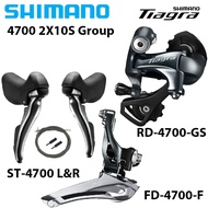 [op102] SHIMANO Tiagra 4700 2x10 Speed Groupset ROAD Bicycle FD + RD + ST RD-4700 SS/GS Rear Deraill