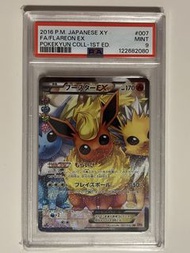 PSA9 Flareon 007/032 RR CP3 火伊布 PSA10 PTCG Pokemon