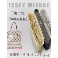 Suitable for Issey Miyake Liner Bag Issey Miyake Issey Miyake Six 6 Compartments Bag in Bag Liner 7 