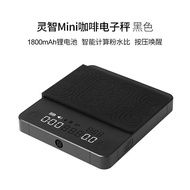เครื่องวัดน้ำหนักกาแฟไฟฟ้า Hero Mini Smart Coffee Brewing Timer Rechargeable Digital Scale Coffee Br