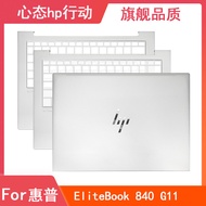 Compatible HP Elitebook 840 845 G11 A/C/D Shell Replacement Laptop Case