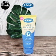 Dr.Scholls _ Ultra Hydrating Foot Cream Moisturizes 99 g ครีมสำหรับส้นเท้าแตก ครีมทาส้นเท้า ให้ความช