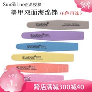 Manicure Sand Strip Nail File Strip Sponge File Strip Diamond-Shaped Fine Nail Sand Strip Polishing 
